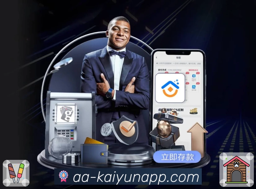 数据防护可视化