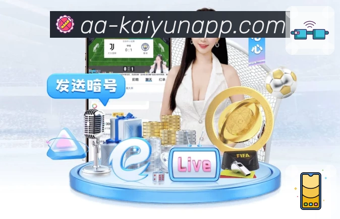 体育平台欢迎图