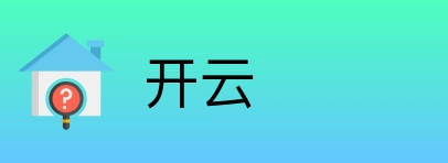 开云 Logo